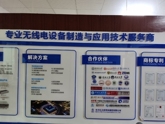 Cina Wuhan Tabebuia Technology Co., Ltd.