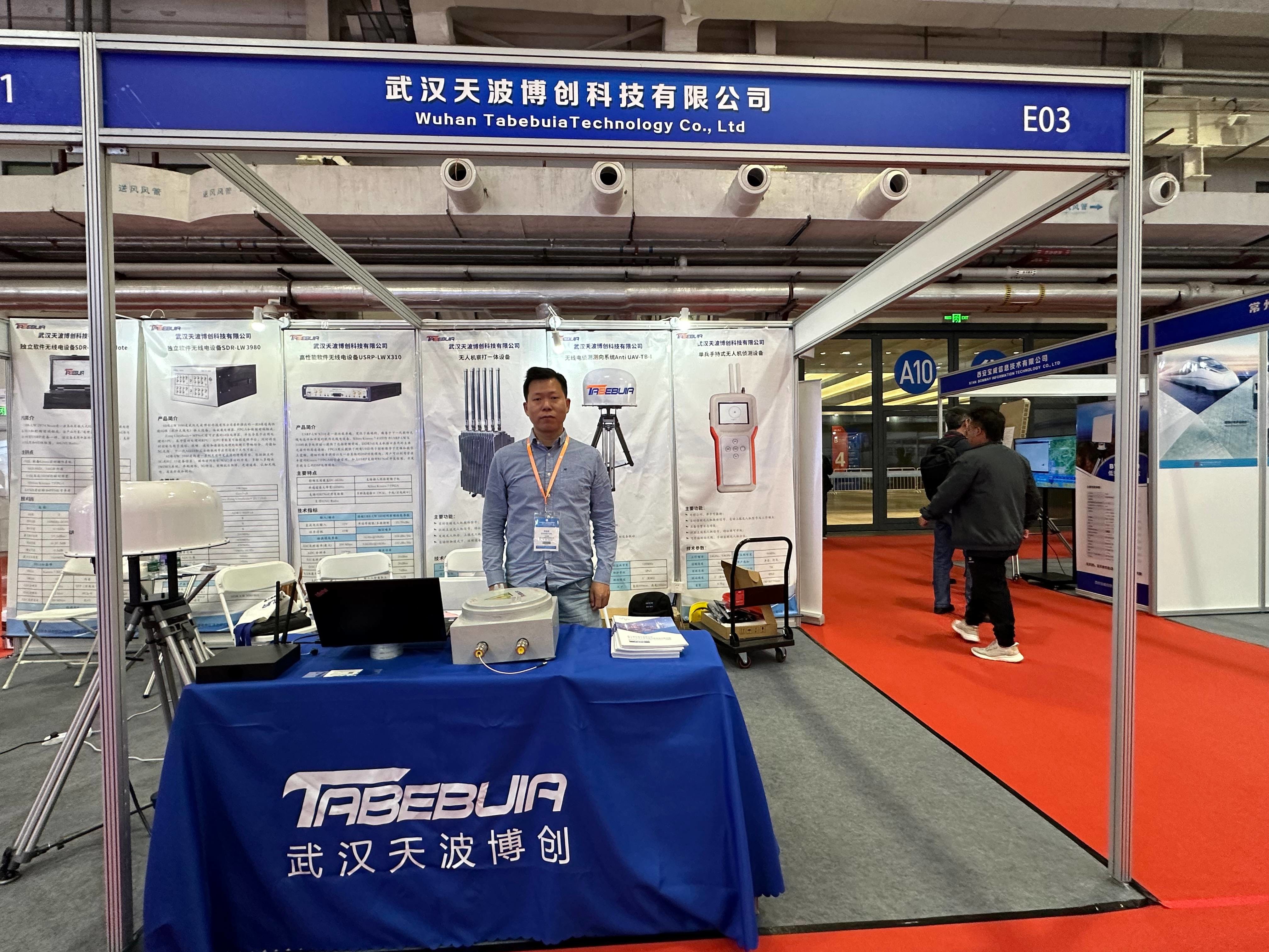 Blog perusahaan terbaru tentang Tabebuia Berpartisipasi dalam Konferensi Internasional 2024 tentang Aplikasi UAV dan Pameran Industri Anti-UAV & UAV di Beijing