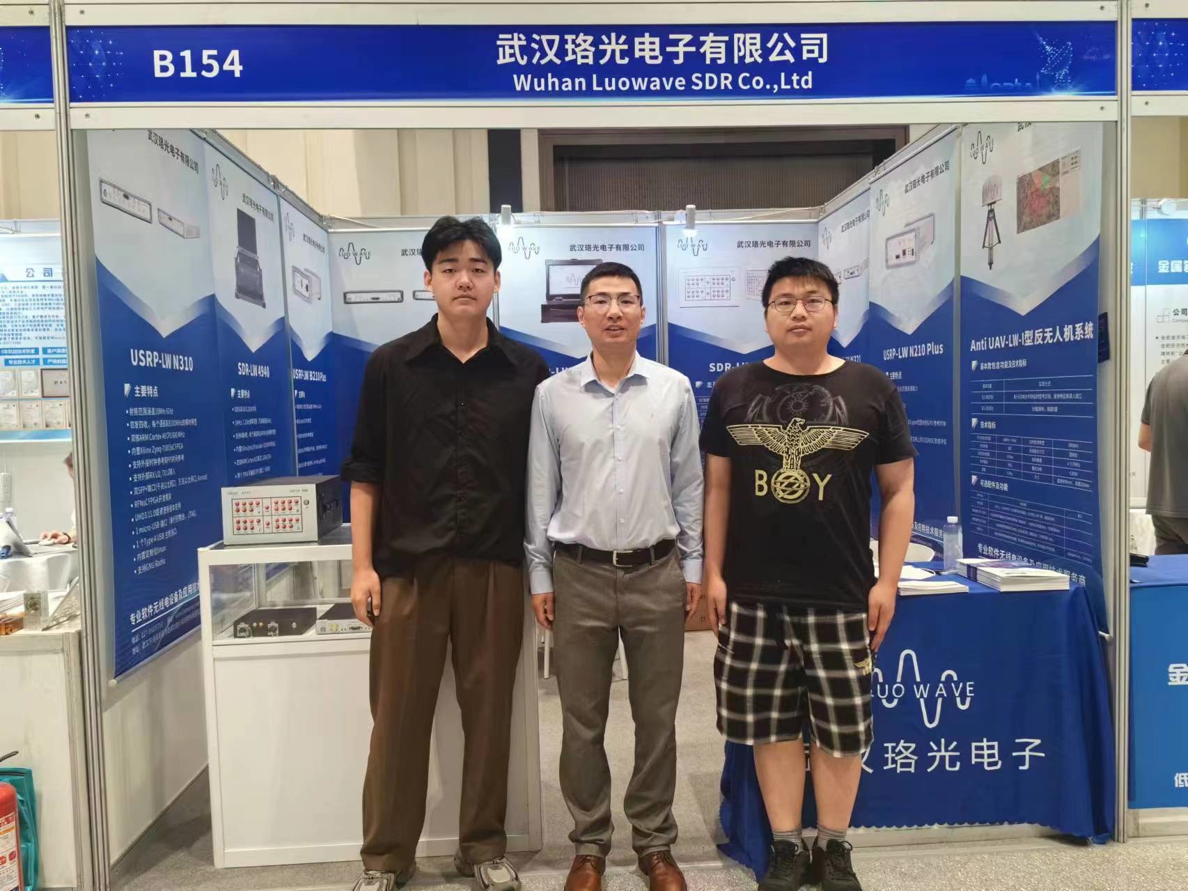 Blog perusahaan terbaru tentang Wuhan Luowave SDR berpartisipasi dalam konferensi masa depan Radar ke-4 di Xi'an