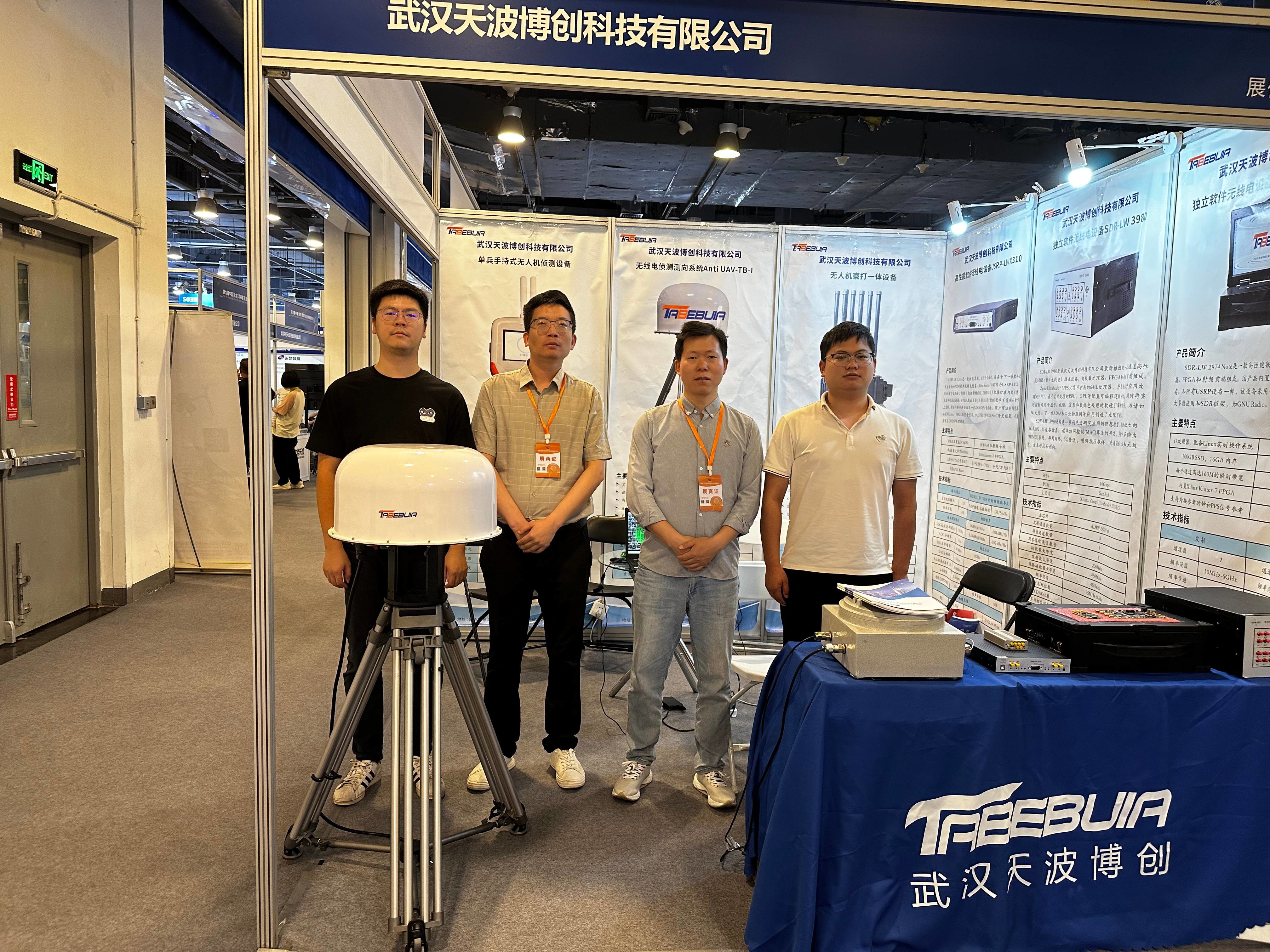 Blog perusahaan terbaru tentang Tabebuia berpartisipasi dalam pameran teknologi militer cerdas China ke-9 di Beijing
