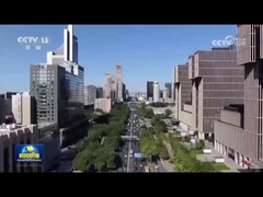 SDR-LW 2974 Catatan Tabebuia disiarkan di CCTV News